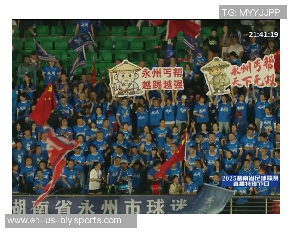 湘潭足球崛起之路：探索中国足球发展的新篇章与未来愿景