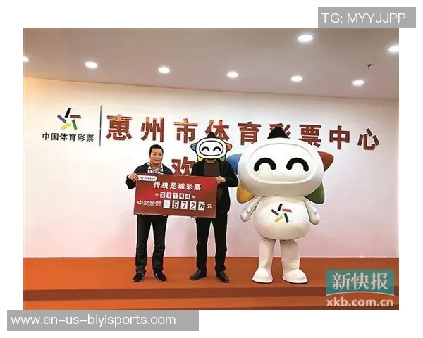 网易彩票足球推荐助你精准预测赛事胜负赢取丰厚奖金