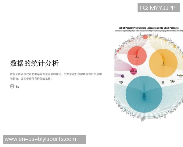 足球队徽设计侵权问题的法律分析与案例探讨